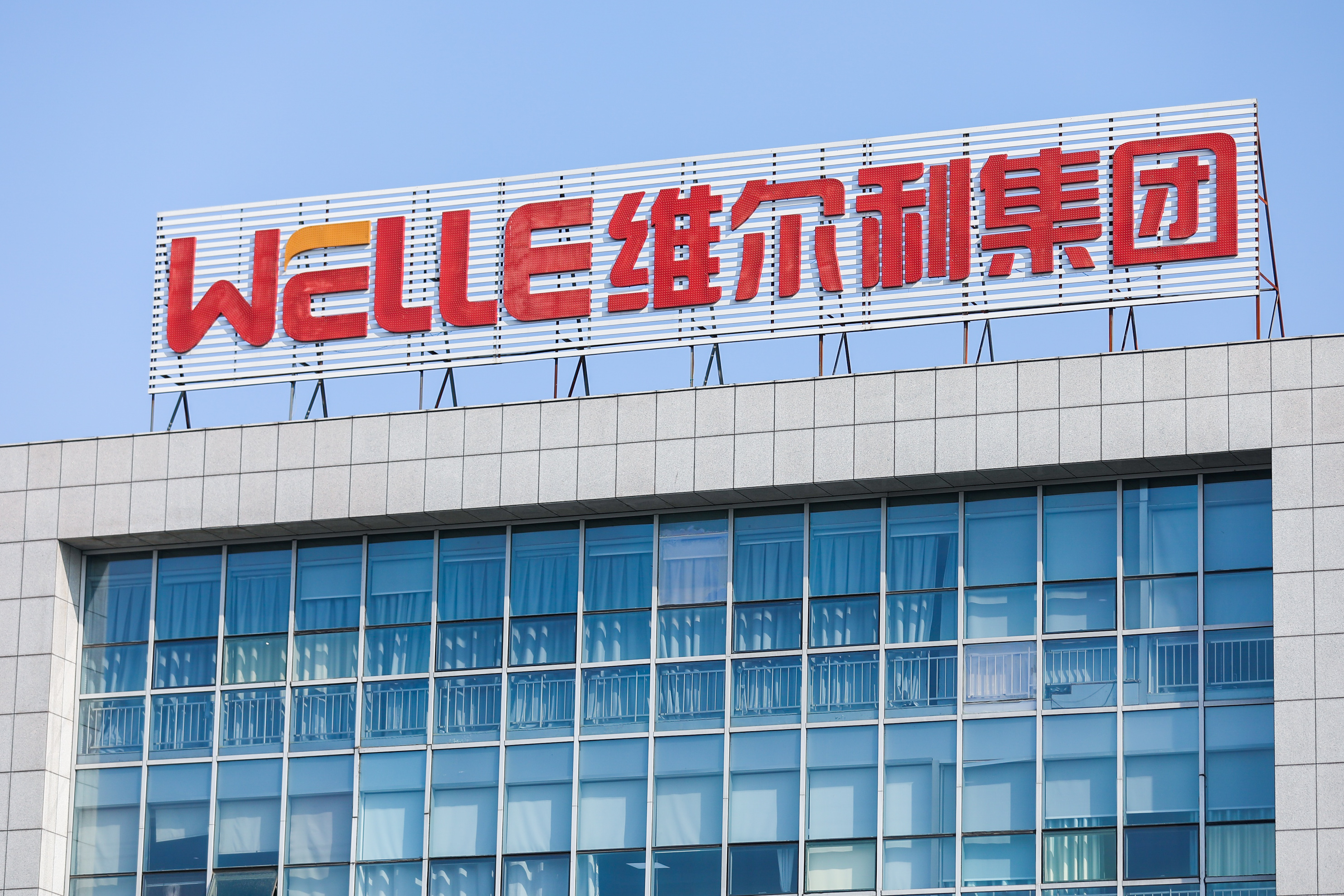 維爾利集團(tuán)再獲山鷹紙業(yè)生物能源項(xiàng)目，技術(shù)優(yōu)勢(shì)驅(qū)動(dòng)綠色轉(zhuǎn)型